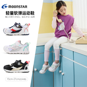 MOONSTAR/月星春季2-6-8-10岁儿童运动鞋男女童机能稳步鞋
