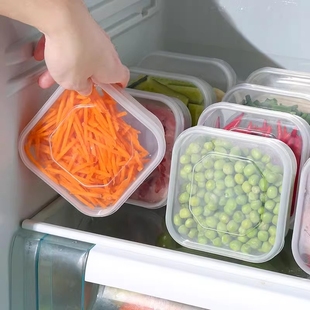 冷冻收纳盒冰箱专用分装食品级保鲜盒密封塑料分，格小盒子长方形