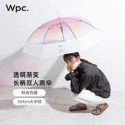 wpc.高颜值透明雨伞渐变色伞防雨，104cm大伞径，长柄雨伞日系水母伞