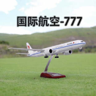仿真拼装国航777波音747飞机，模型带轮350中国国际航空787客机航模