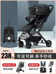 婴儿推车可坐可躺轻便折叠小宝宝透气伞车一键，收车便携‮好孩子͙