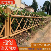 不锈钢仿竹护栏美丽乡村，菜园围栏铝合金篱笆，栅栏园林花园围栏厂