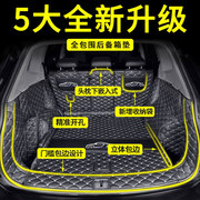 荣威rx8后备箱垫全包围尾箱垫子汽车七座专用后背箱7座地毯式防水