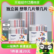 Anmous/安慕斯积雪草湿纸巾婴儿级手口独立便携包装加厚1片*100包