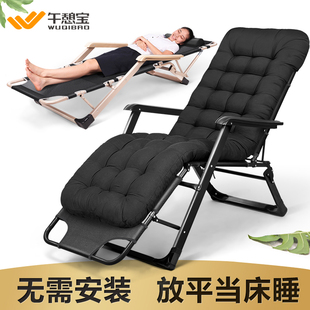 午憩宝午休折叠躺椅办公室午睡床沙滩睡椅子靠背家用阳台休闲懒人