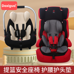 汽车儿童安全座椅，内垫换洗垫子，提篮推车婴儿床四季通用护腰头坐垫