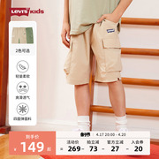 levi's李维斯(李维斯)童装，2024夏季大童男童，宽松薄儿童短裤五分裤运动裤子