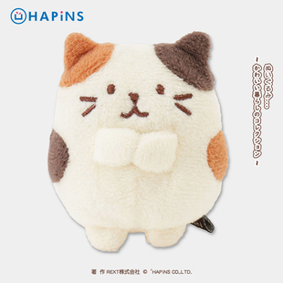 日本hapins迷你小猫玩偶，生日猫公仔娃娃，毛绒玩具猫咪礼物猫猫可爱