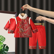 男童拜年服冬装儿童中国风，新年衣服加厚唐装，套装男宝宝抓周岁礼服