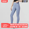 Nike耐克女装2023秋季高腰速干中高强度瑜伽运动长裤  DQ5997