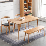 北欧实木餐桌椅组合简约小户型，家用一桌4椅，6椅橡木长方形吃饭桌子