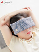 艾扬格瑜伽决明子眼枕眼罩辅助用品缓解疲劳休息冥想安神助眠