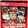 山姆布格圣诞袜3只装立体卡通造型圣诞老人袜子送礼物