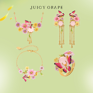 Juicy Grape莫奈花园系列蝴蝶雏菊花戒指项链手链耳饰耳环女套装