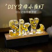 七夕情人节定制手工diy字母小夜灯生日礼物送男友女生朋友教师的