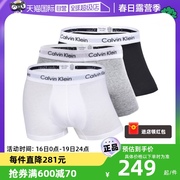 自营Calvin Klein/凯文克莱男士内裤三条装CK舒适透气欧版