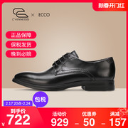 Ecco/爱步男鞋春秋英伦商务系带正装皮鞋透气 德比鞋 墨本621634