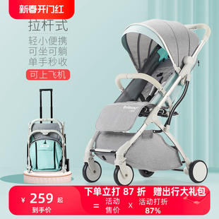 贝蒙师婴儿推车可坐可躺超轻便携式折叠小宝宝，伞车四轮儿童手推车