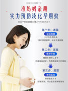 日本进口妊娠纹修复霜疤痕，修复除疤膏，消除产后预防孕妇专用