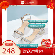 百思图夏季商场水钻透明水晶中高跟一字带女时装凉鞋TNE23BL3