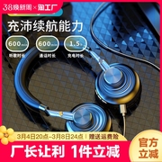 金属版无线蓝牙耳机头戴式游戏耳麦苹果vivo华为oppo小米手机通用