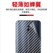 OPPO A1手机A3炭纤透明A7背膜A92s后壳a8改色A5S保护膜83彩膜贴纸