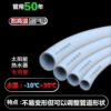 16201216专用热水管热水器铝塑管自来水管，冷热水管暖气管