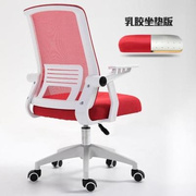 风格粉色懒人电脑椅舒适久坐底座家用组合车间会议椅防磨女生网吧