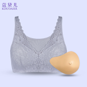 蔻黛儿轻质义乳文胸二合一套装乳腺术后轻30%假胸乳房胸罩7306QHC