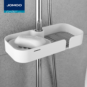 jomoo卫生间花洒置物架，配件浴室厕所洗手间，洗漱台卫浴用品937152