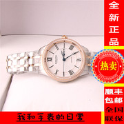 kingtis上海精铁时手表，男表女表情侣表，自动机械表蓝宝石7015