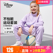 迪士尼中大童装女童卫衣套装儿童运动服两件套女生宝宝小孩春秋装