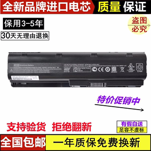 适用hp惠普paviliong4g6g7dm4hstnn-q72c笔记本电脑电池