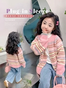 女童秋季针织毛衣开衫外套2024女孩宝宝洋气儿童条纹韩版上衣