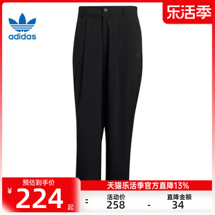 adidas阿迪达斯三叶草男女SPEED运动训练休闲工装长裤锐力HU1235