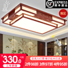 中式吸顶灯led客厅灯卧室餐厅，灯中国风亚克力实木长方形仿古灯具