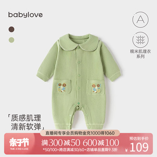 babylove女宝宝连体衣春秋款娃娃领弹力婴儿哈衣爬服文艺洋气春装