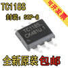  TC118 TC118S 1.8A电动牙刷玩具马达驱动IC 贴片SOP8