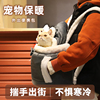 猫包外出便携猫咪外出包大容量携带冬季保暖狗狗书包包包宠物背包