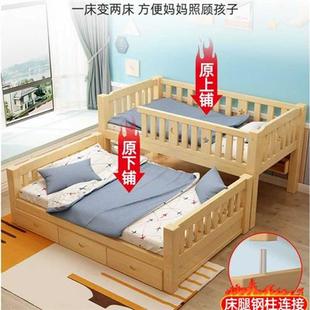 实木上下床多功能母子床双层床1米5儿童房加厚子母床书架小孩北欧
