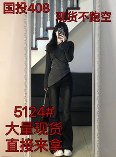 设计感叠穿假两件长袖打底衫高街辣妹百搭修身显瘦牛仔裤套装