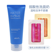 韩国skin79生物补水洗面奶保湿收缩毛孔温和卸妆泡沫洁面乳