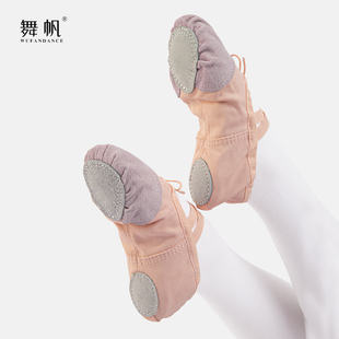 成人舞蹈鞋幼儿童女软底练功男民族中国形体猫爪跳舞女童芭蕾舞鞋