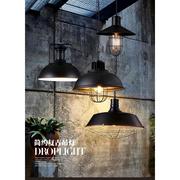 复古工业风loft简约吊灯，创意个性餐厅，吧台灯黑色锅盖灯罩式吊线灯