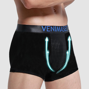 男士能量磁疗按摩保健内裤秋冬季莫代尔磁石，科技感温平角英国卫裤