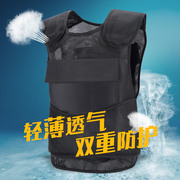 夏季轻薄防砍背心网眼战术马甲透气贴身软质防刺衣保安防身防刺服