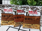 甘源牌蟹黄味瓜子仁500g独立包装葵花籽，仁坚果休闲零食小吃
