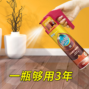 碧丽珠实木复合地板护理精油，地板蜡清洁剂，红木家具喷蜡专用保养油