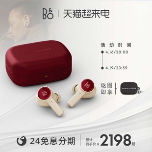 b&obeoplayex真无线蓝牙耳机主动降噪运动防水入耳新上市(新上市)bo耳机