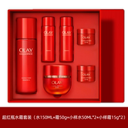 Olay玉兰油超红瓶水乳礼盒6件套信号肽面霜抗衰老抗皱紧致全套